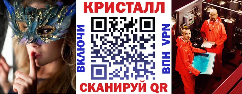 shop Telegram Фролово АМФ Розовый как найти наркотики