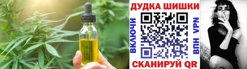 Cannafood марихуана Фролово