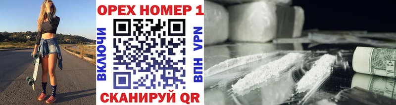 blacksprut как зайти  Фролово  Кокаин 97% 