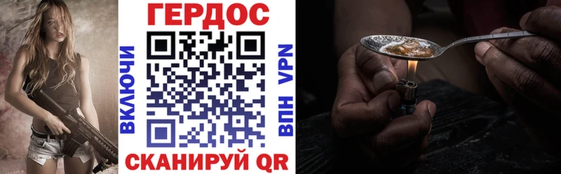 Героин VHQ  Фролово 