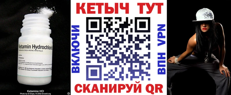 mega как войти  Фролово  Кетамин ketamine  магазин   