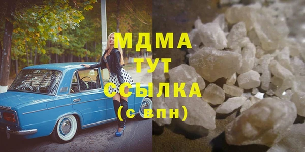 сатива Алексин
