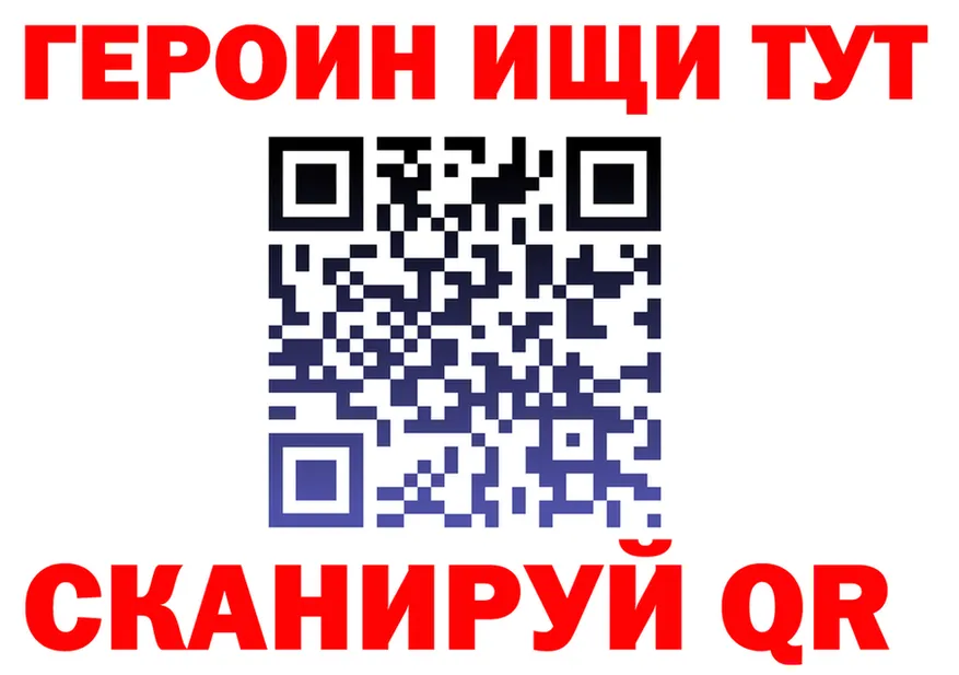 БУТИРАТ оксана зеркало мориарти гидра Фролово