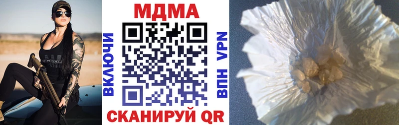 МДМА VHQ  закладка  Фролово 