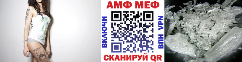 МЕТАМФЕТАМИН мет  дарк нет формула  Фролово 