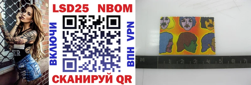 Марки NBOMe 1,5мг  МЕГА зеркало  Фролово 