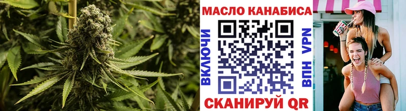 Дистиллят ТГК гашишное масло  Фролово 
