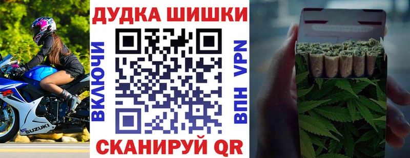 MEGA вход  Фролово  Бошки Шишки индика 